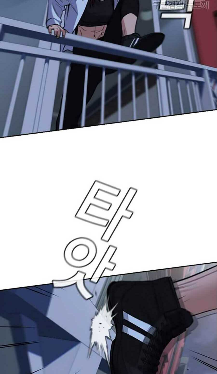 Giáo Dục Chân Chính - Get Schooled Chapter 20 - Trang 57