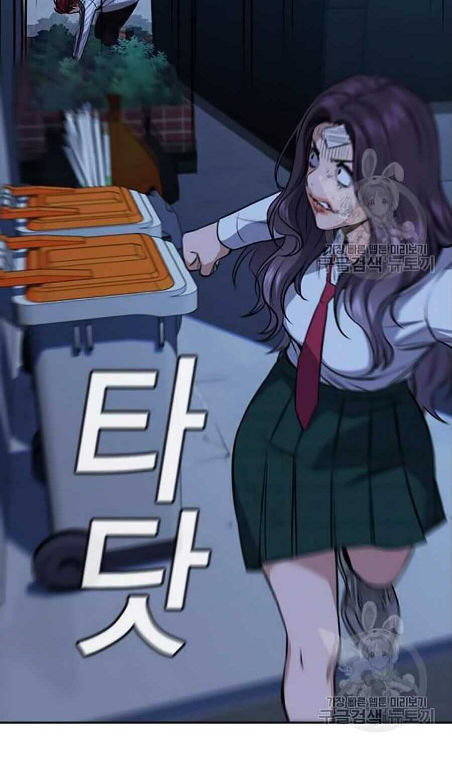 Giáo Dục Chân Chính - Get Schooled Chapter 20 - Trang 59