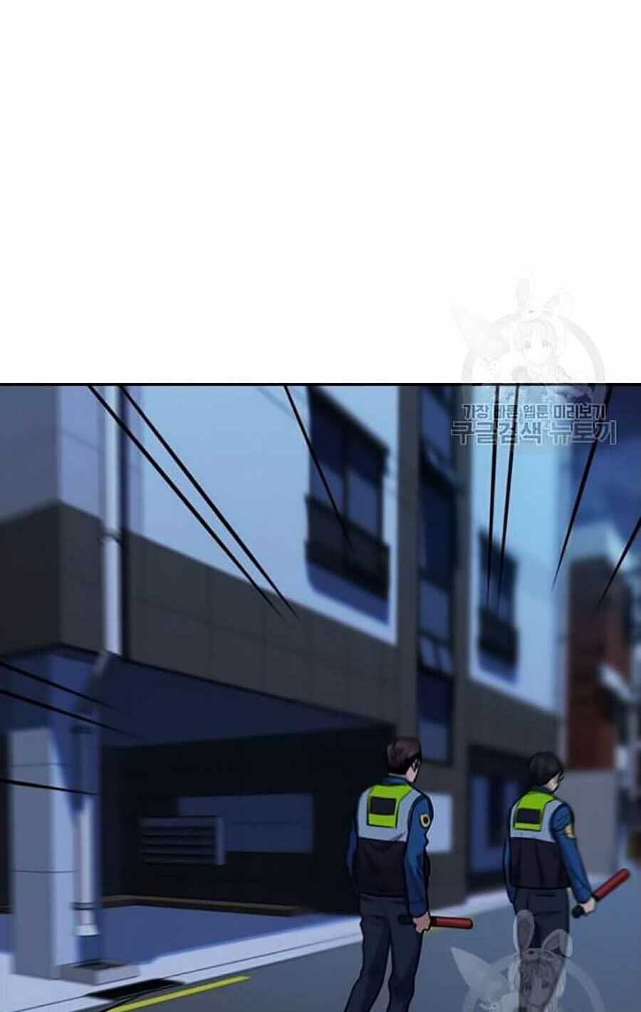 Giáo Dục Chân Chính - Get Schooled Chapter 20 - Trang 63