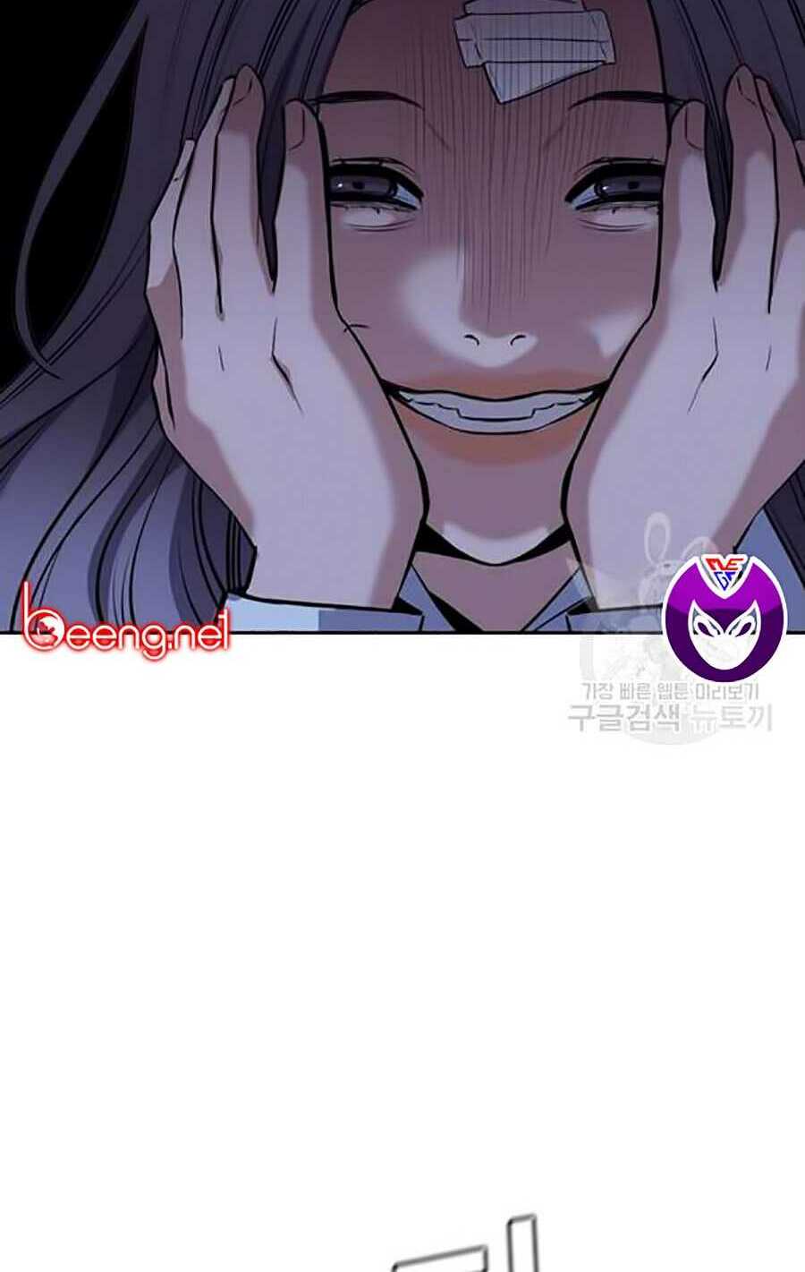 Giáo Dục Chân Chính - Get Schooled Chapter 20 - Trang 73