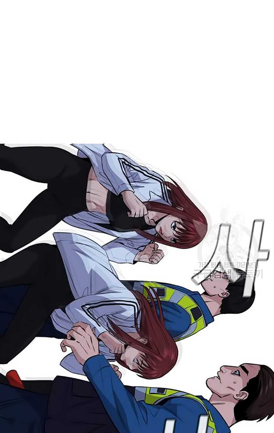 Giáo Dục Chân Chính - Get Schooled Chapter 20 - Trang 78