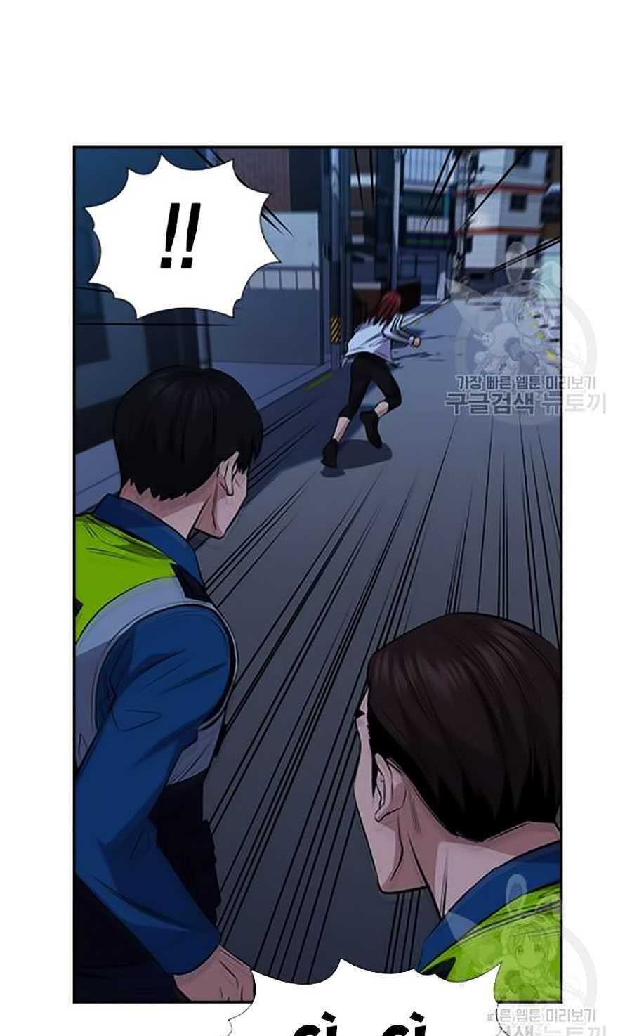 Giáo Dục Chân Chính - Get Schooled Chapter 20 - Trang 80