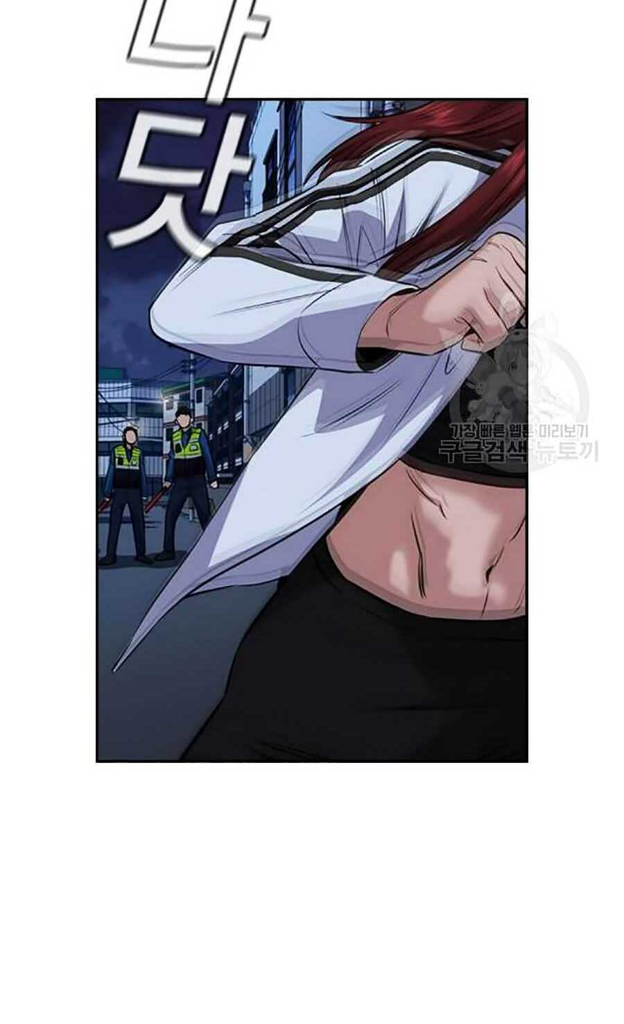 Giáo Dục Chân Chính - Get Schooled Chapter 20 - Trang 83