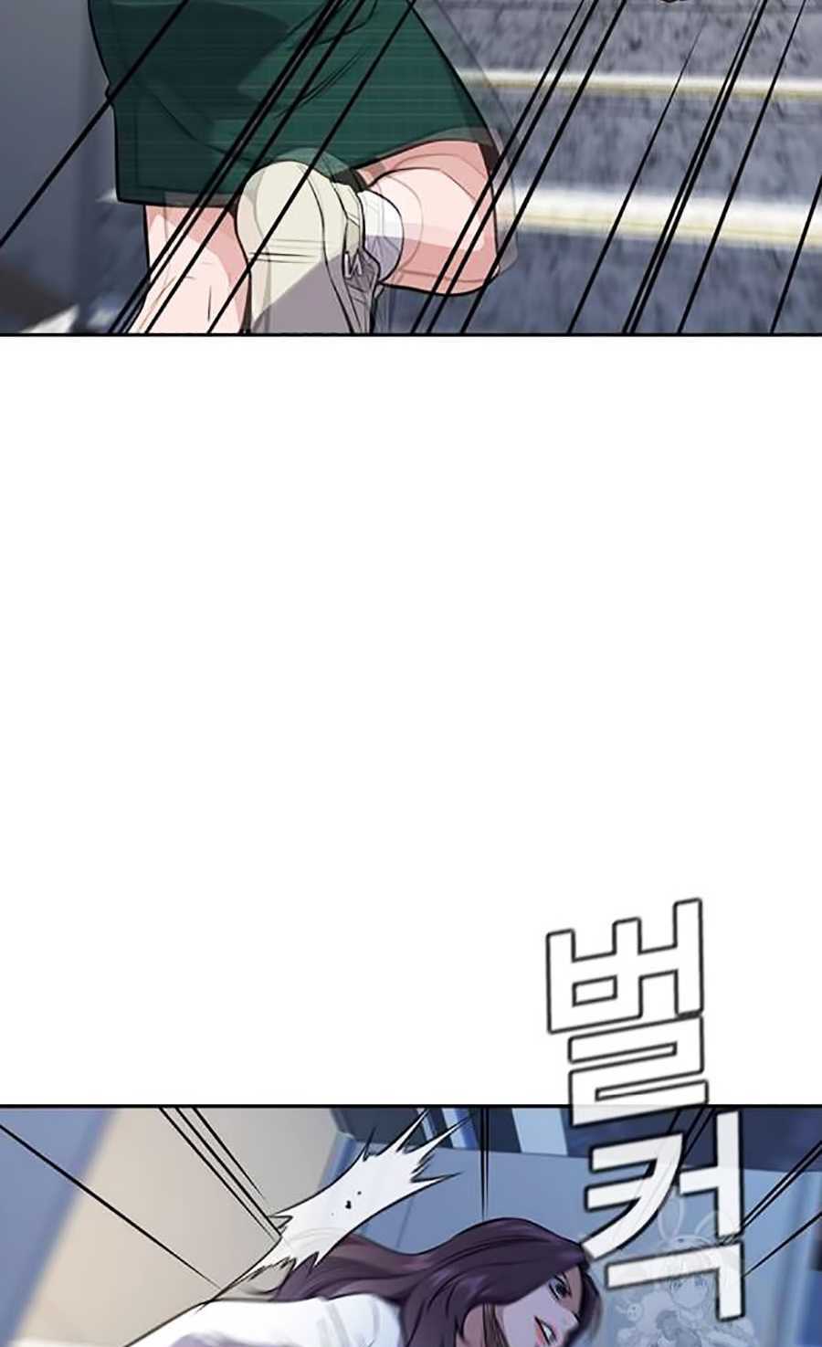 Giáo Dục Chân Chính - Get Schooled Chapter 20 - Trang 94