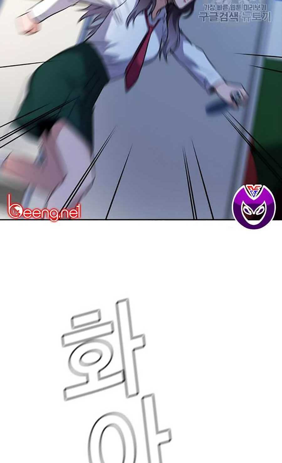 Giáo Dục Chân Chính - Get Schooled Chapter 20 - Trang 95