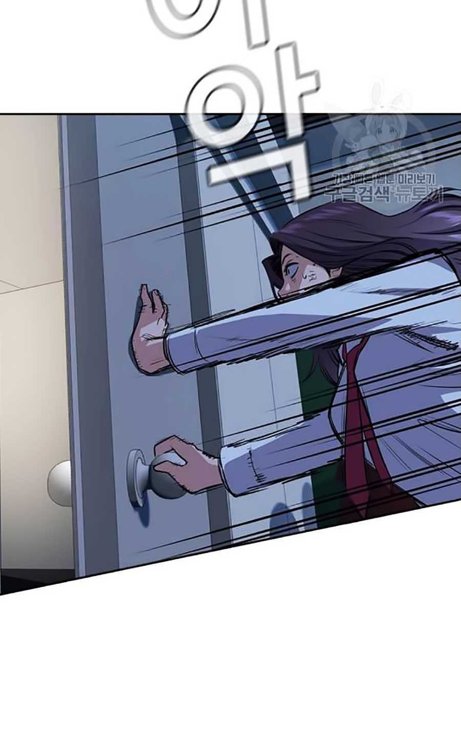 Giáo Dục Chân Chính - Get Schooled Chapter 20 - Trang 96