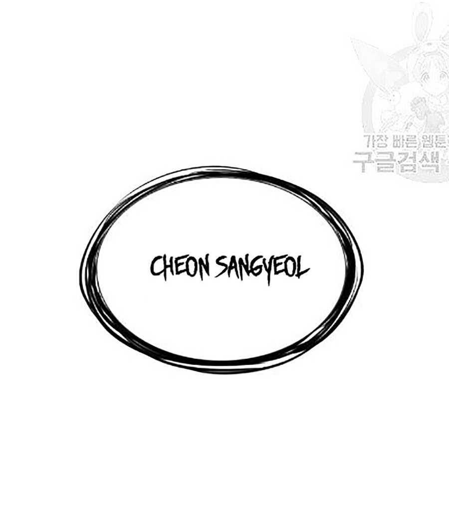 Giáo Dục Chân Chính - Get Schooled Chapter 21 - Trang 112