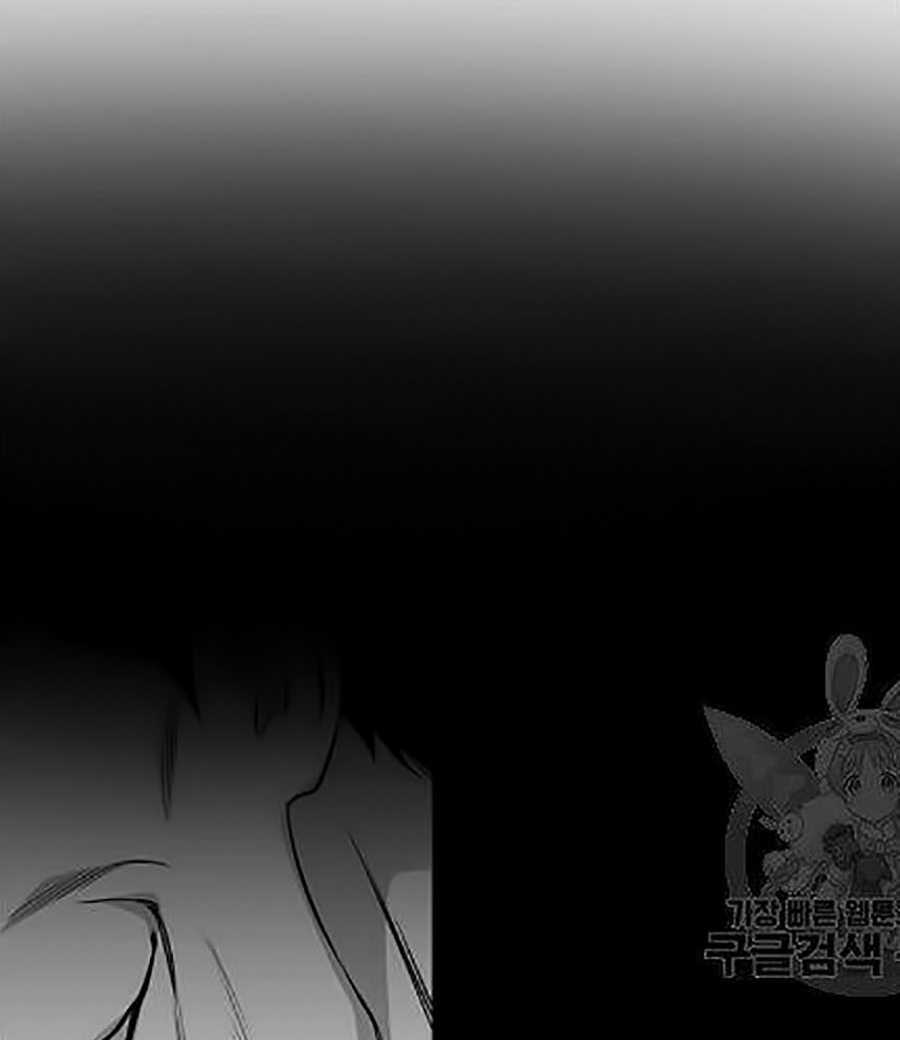 Giáo Dục Chân Chính - Get Schooled Chapter 21 - Trang 115