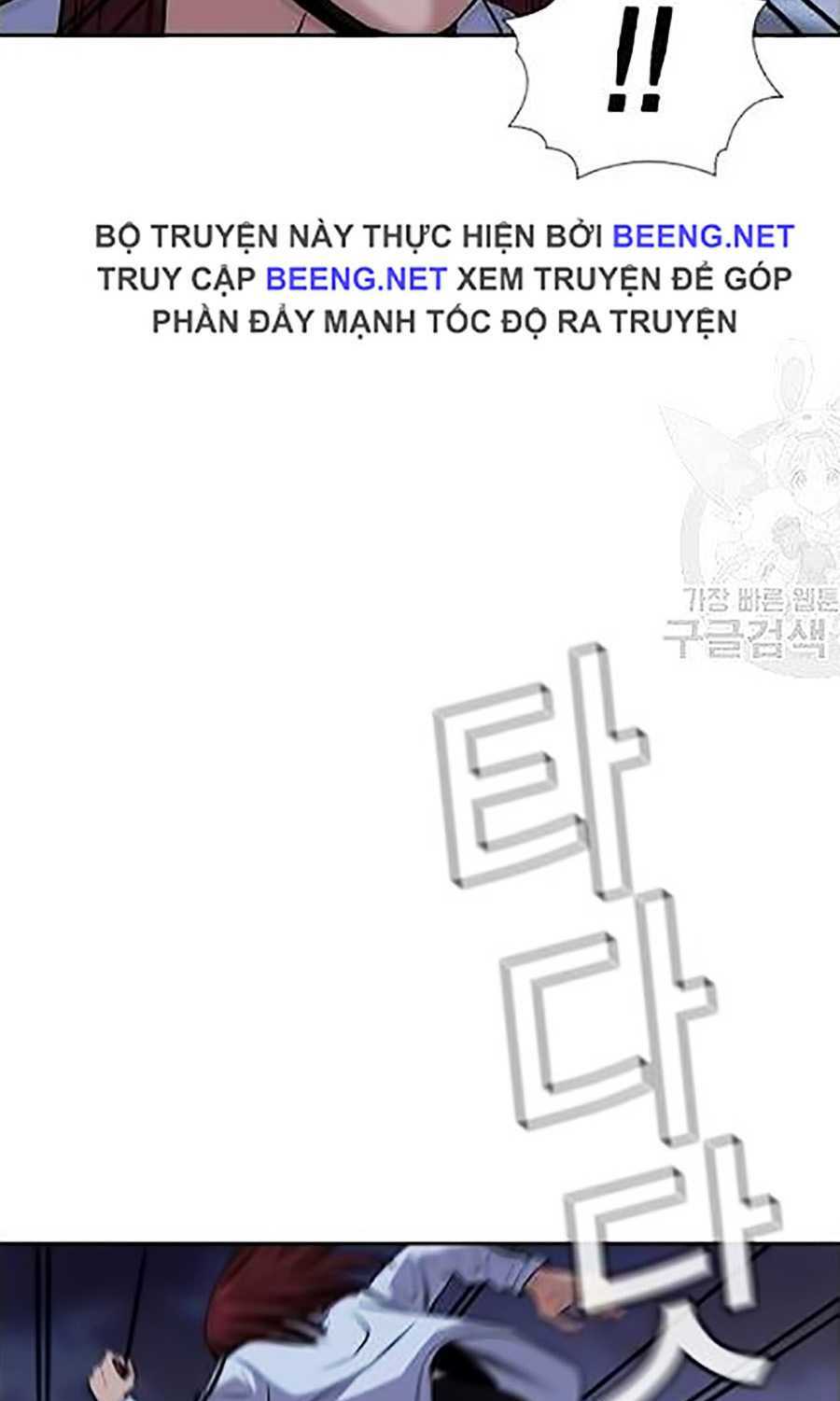 Giáo Dục Chân Chính - Get Schooled Chapter 21 - Trang 14