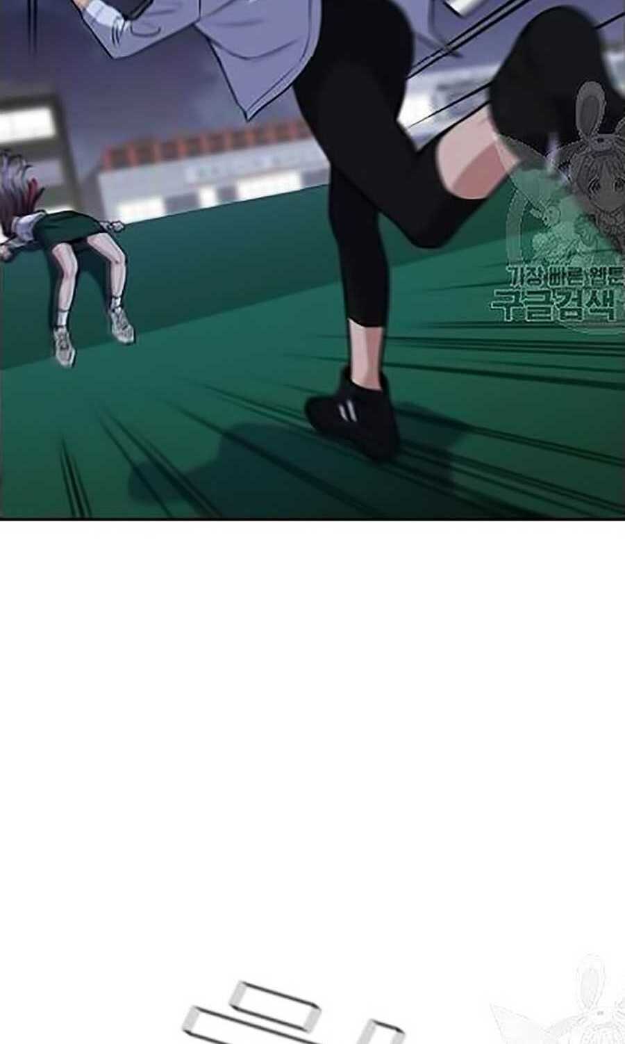 Giáo Dục Chân Chính - Get Schooled Chapter 21 - Trang 15