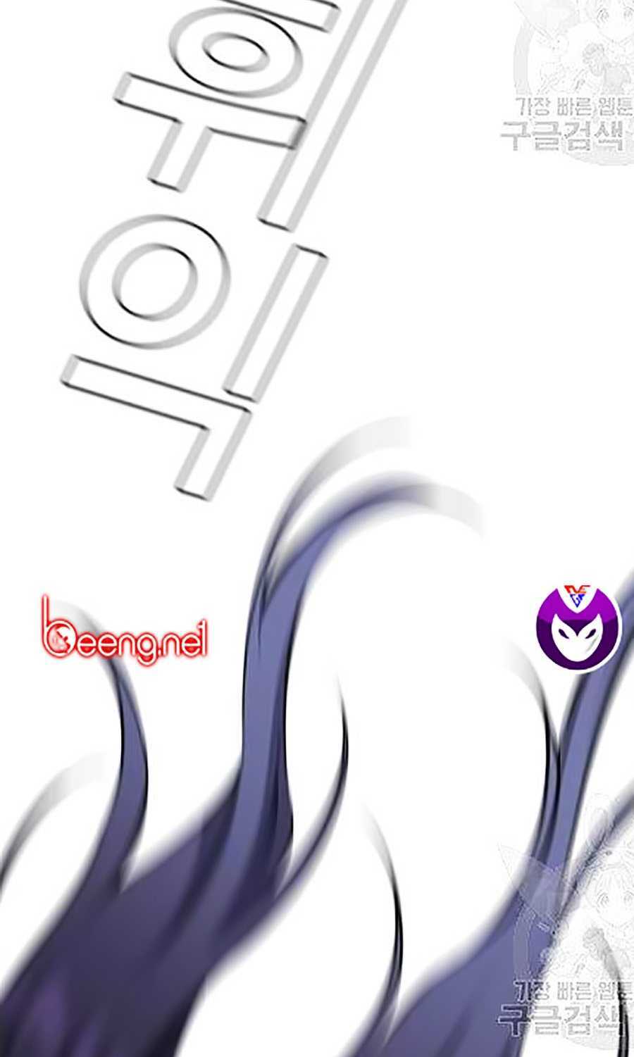 Giáo Dục Chân Chính - Get Schooled Chapter 21 - Trang 16