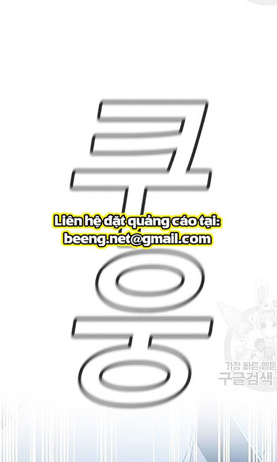 Giáo Dục Chân Chính - Get Schooled Chapter 21 - Trang 22