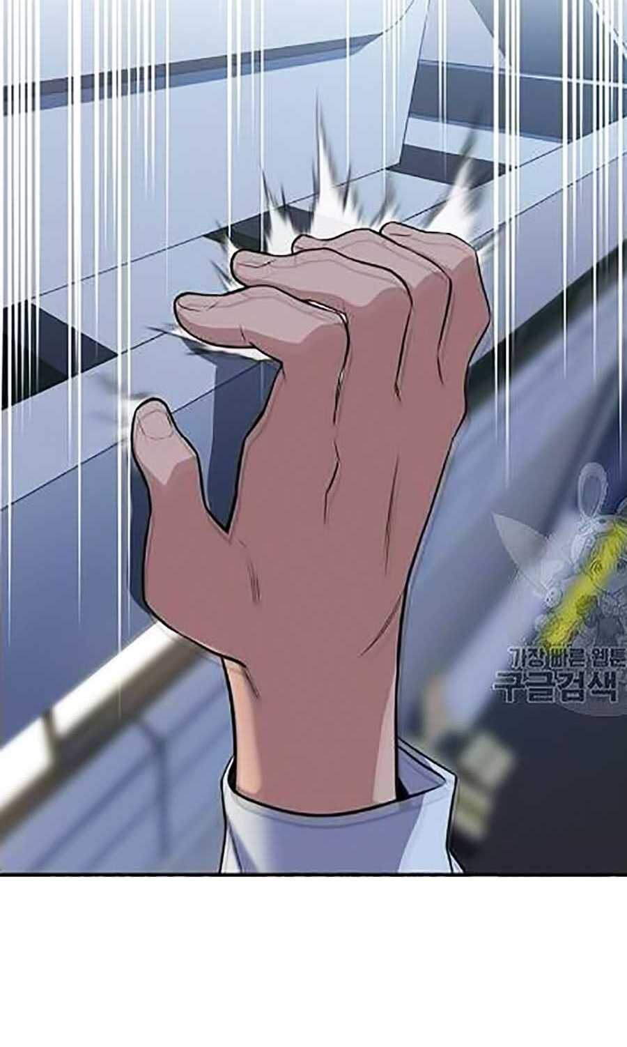 Giáo Dục Chân Chính - Get Schooled Chapter 21 - Trang 23