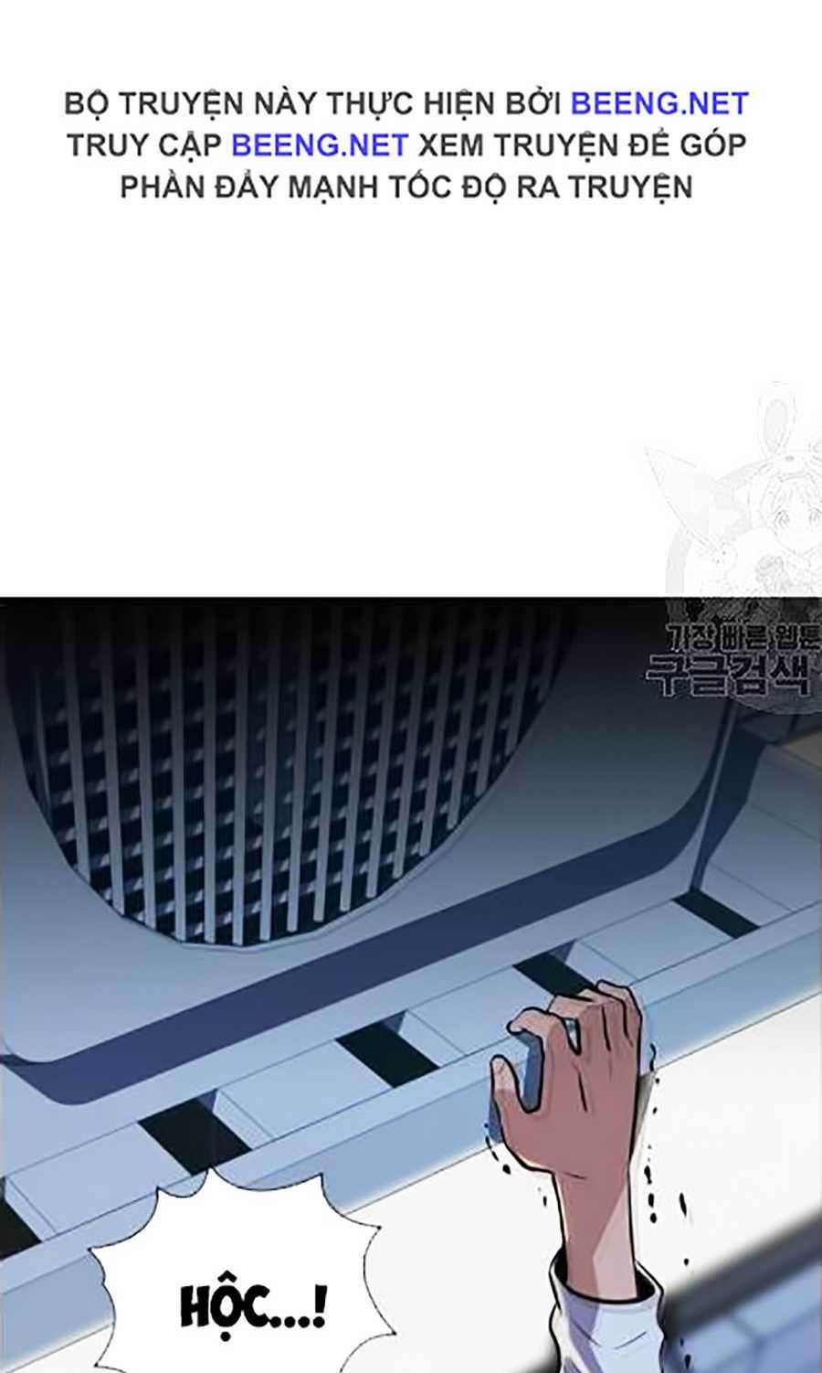 Giáo Dục Chân Chính - Get Schooled Chapter 21 - Trang 24