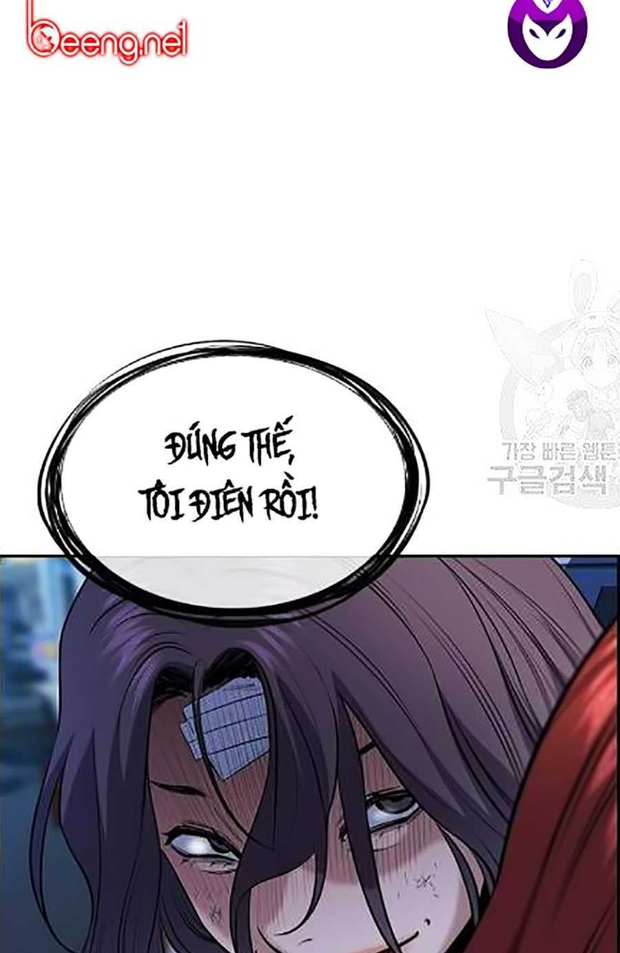 Giáo Dục Chân Chính - Get Schooled Chapter 21 - Trang 27