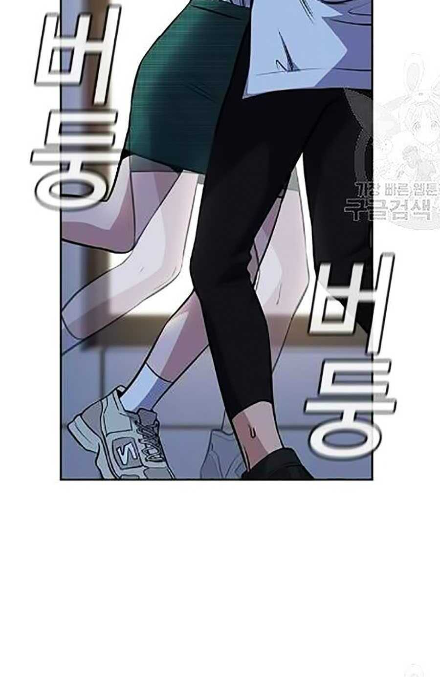 Giáo Dục Chân Chính - Get Schooled Chapter 21 - Trang 29