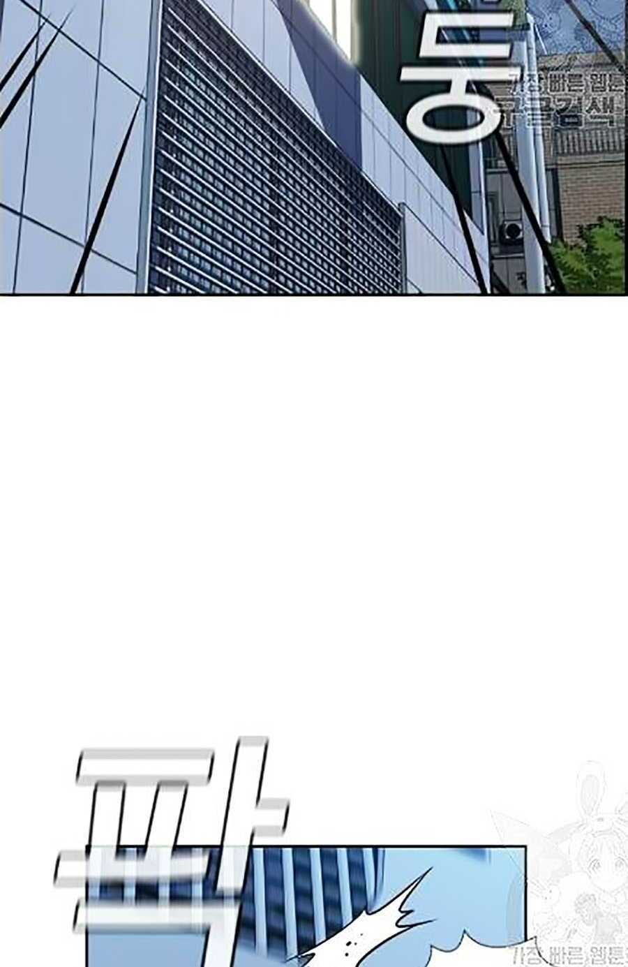 Giáo Dục Chân Chính - Get Schooled Chapter 21 - Trang 31