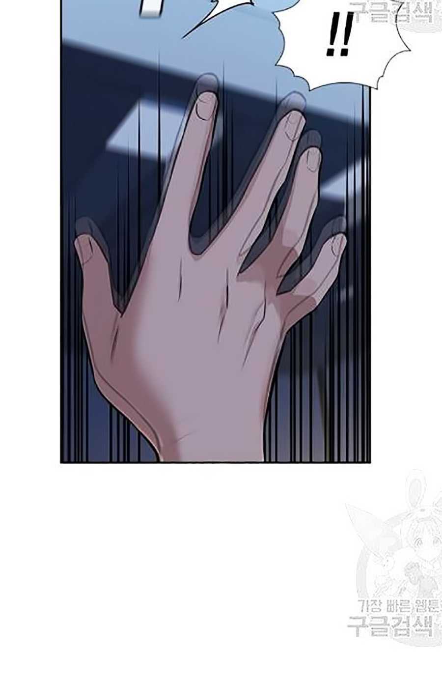 Giáo Dục Chân Chính - Get Schooled Chapter 21 - Trang 32