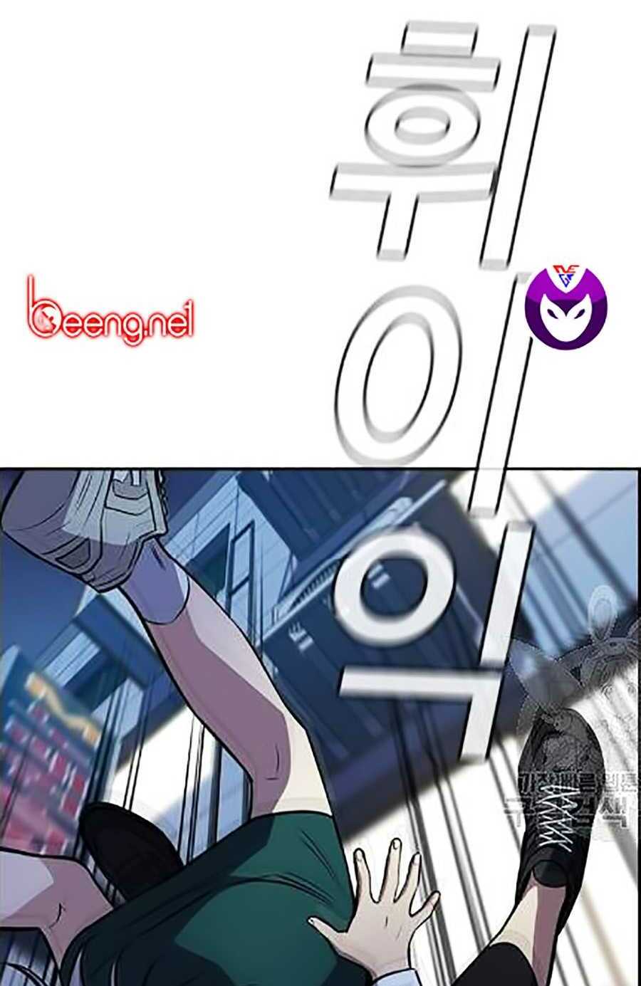 Giáo Dục Chân Chính - Get Schooled Chapter 21 - Trang 33