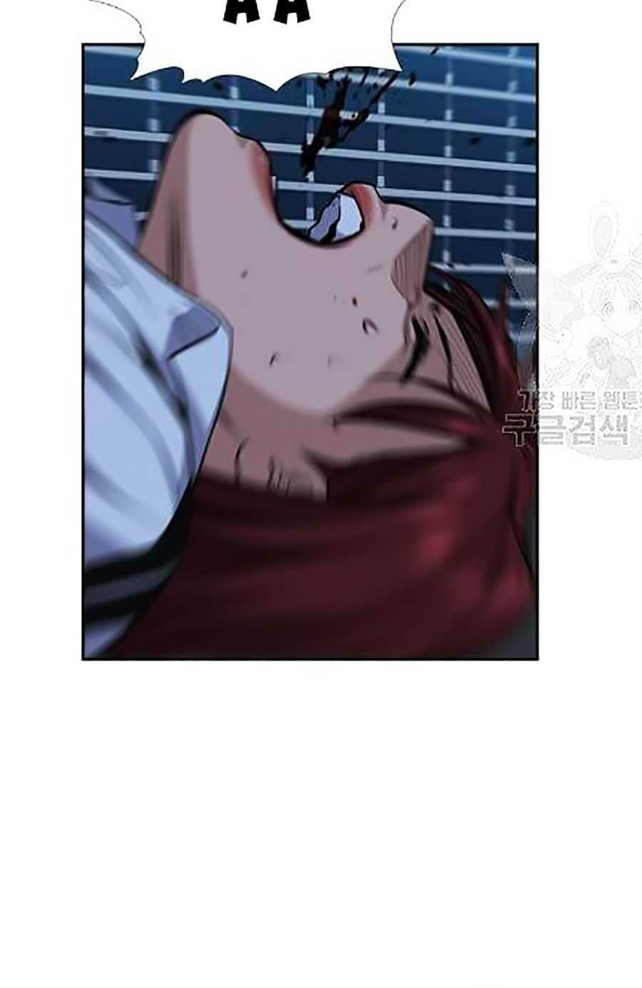 Giáo Dục Chân Chính - Get Schooled Chapter 21 - Trang 37