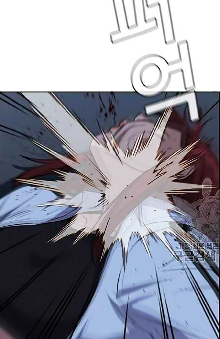 Giáo Dục Chân Chính - Get Schooled Chapter 21 - Trang 43