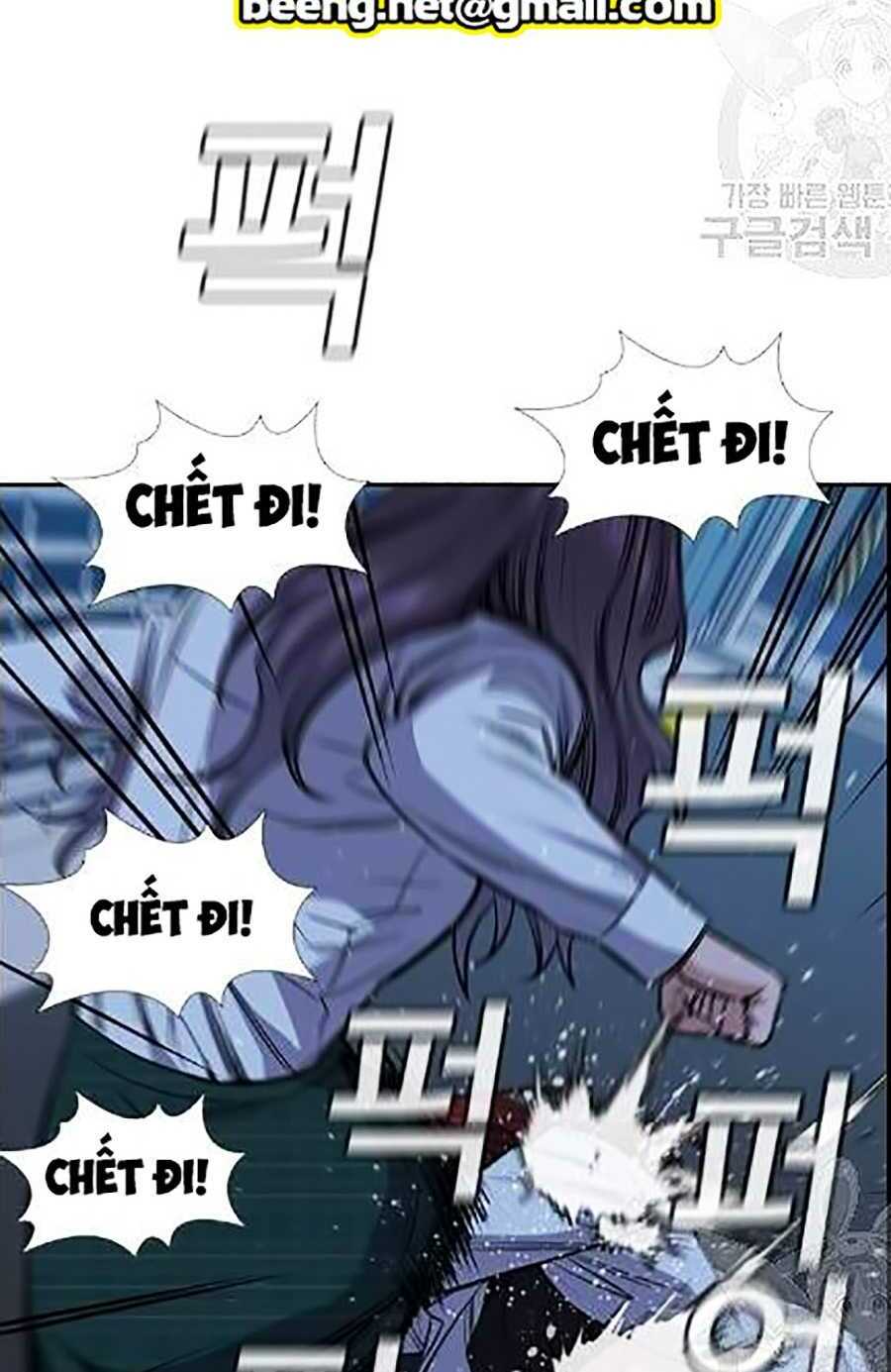 Giáo Dục Chân Chính - Get Schooled Chapter 21 - Trang 49