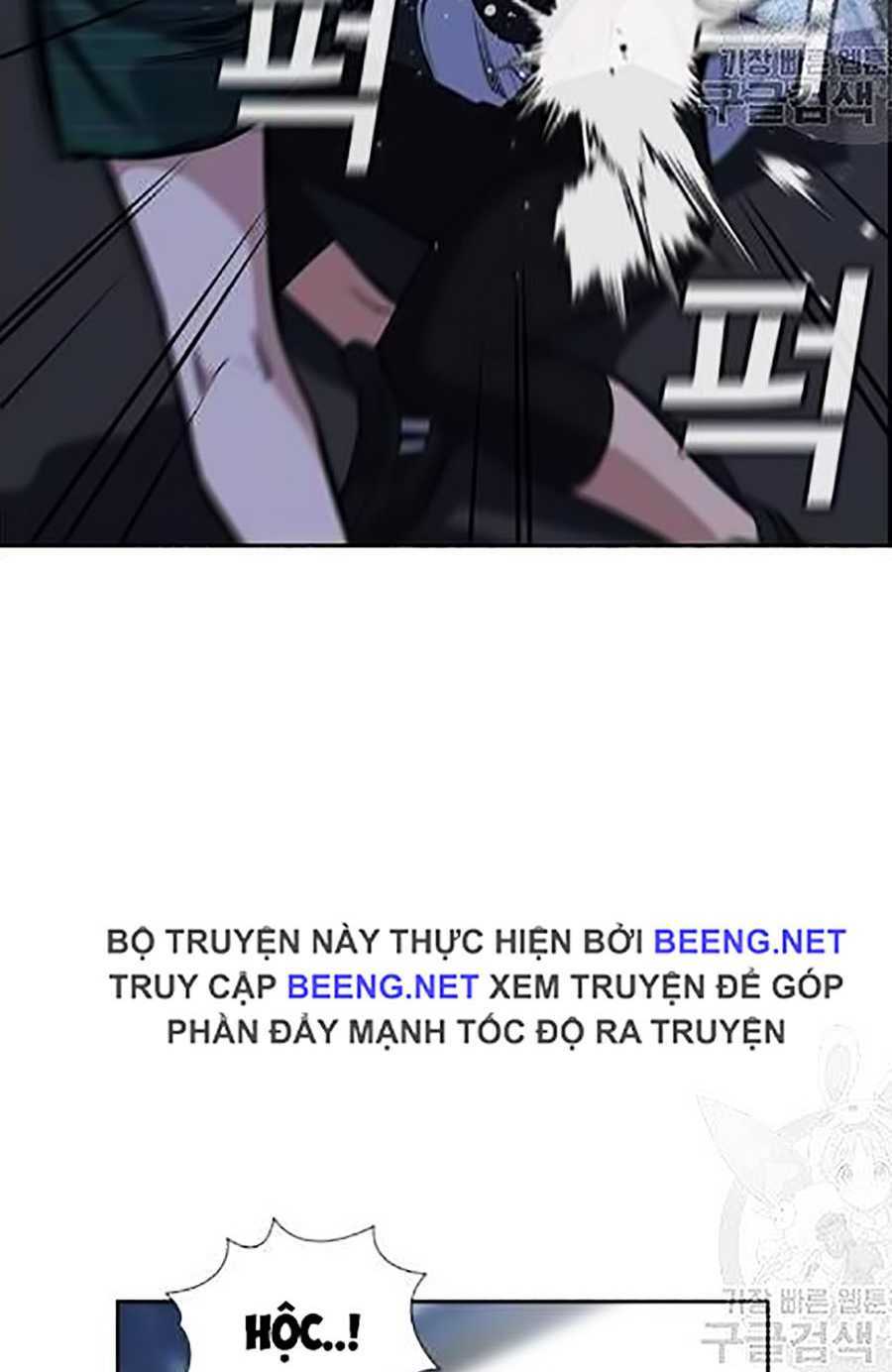 Giáo Dục Chân Chính - Get Schooled Chapter 21 - Trang 50