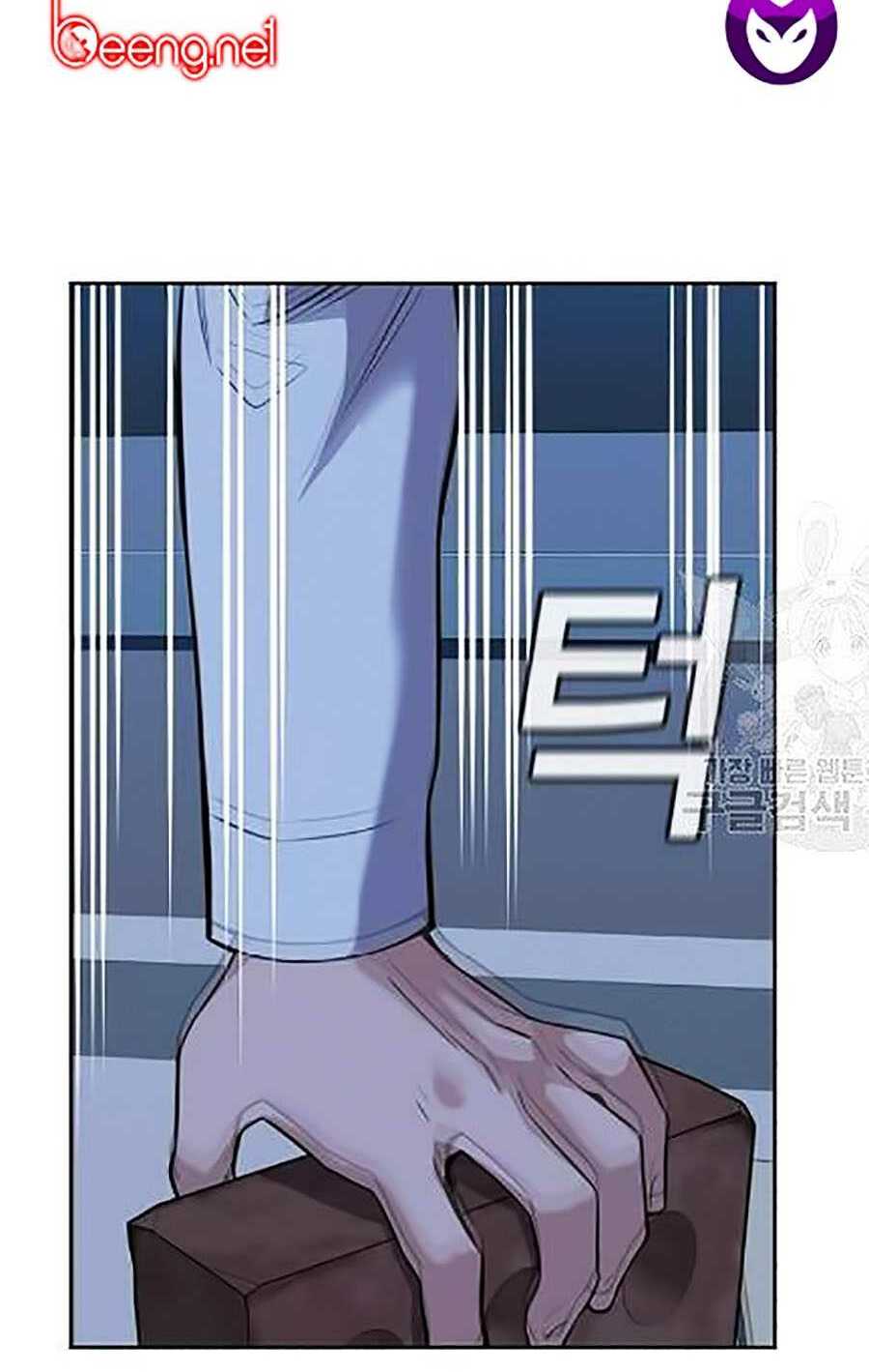 Giáo Dục Chân Chính - Get Schooled Chapter 21 - Trang 53