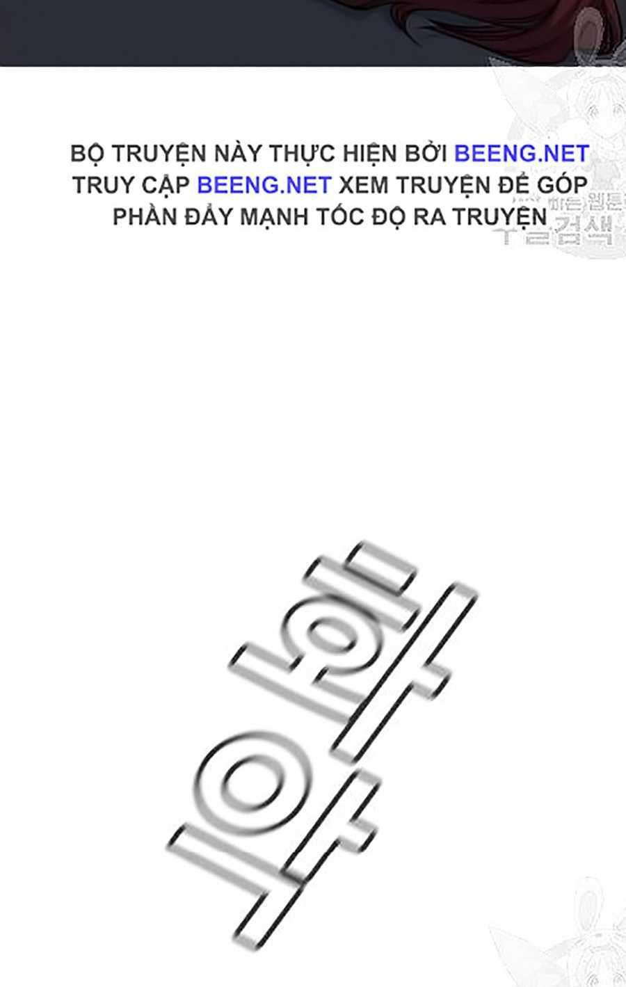 Giáo Dục Chân Chính - Get Schooled Chapter 21 - Trang 56