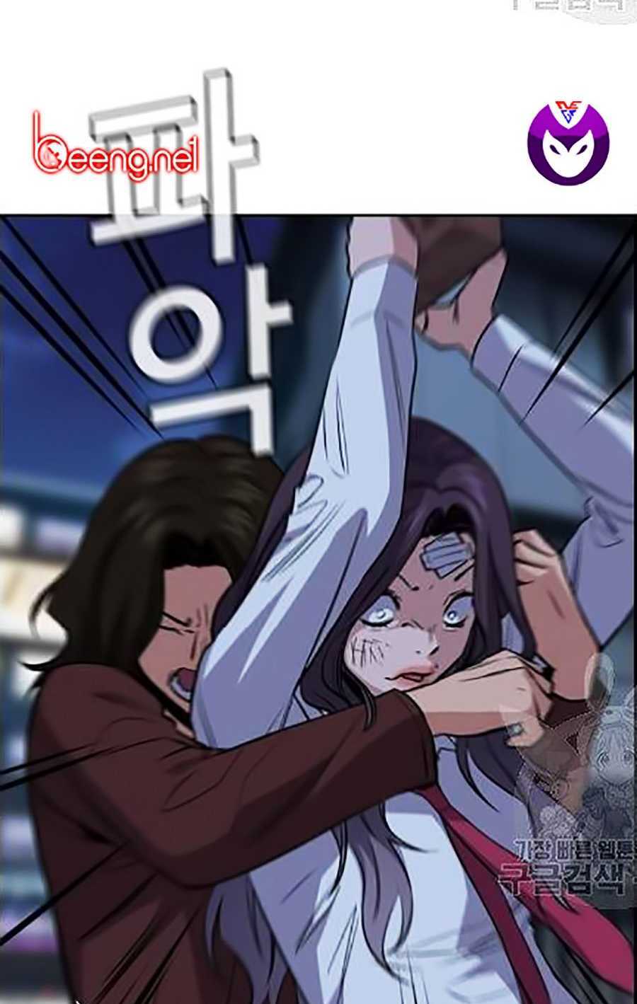 Giáo Dục Chân Chính - Get Schooled Chapter 21 - Trang 58