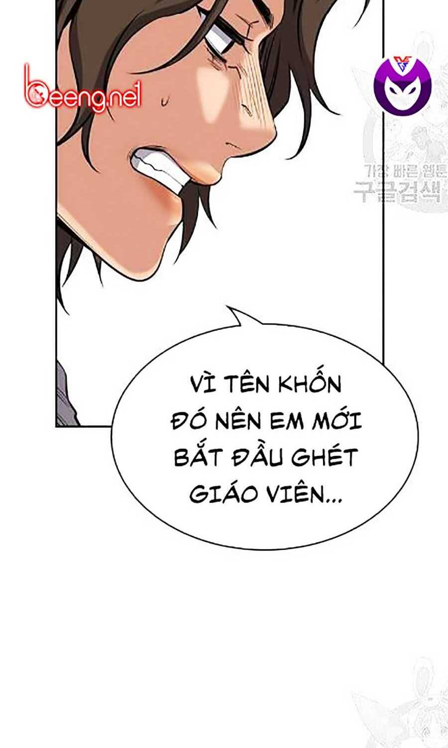 Giáo Dục Chân Chính - Get Schooled Chapter 21 - Trang 5
