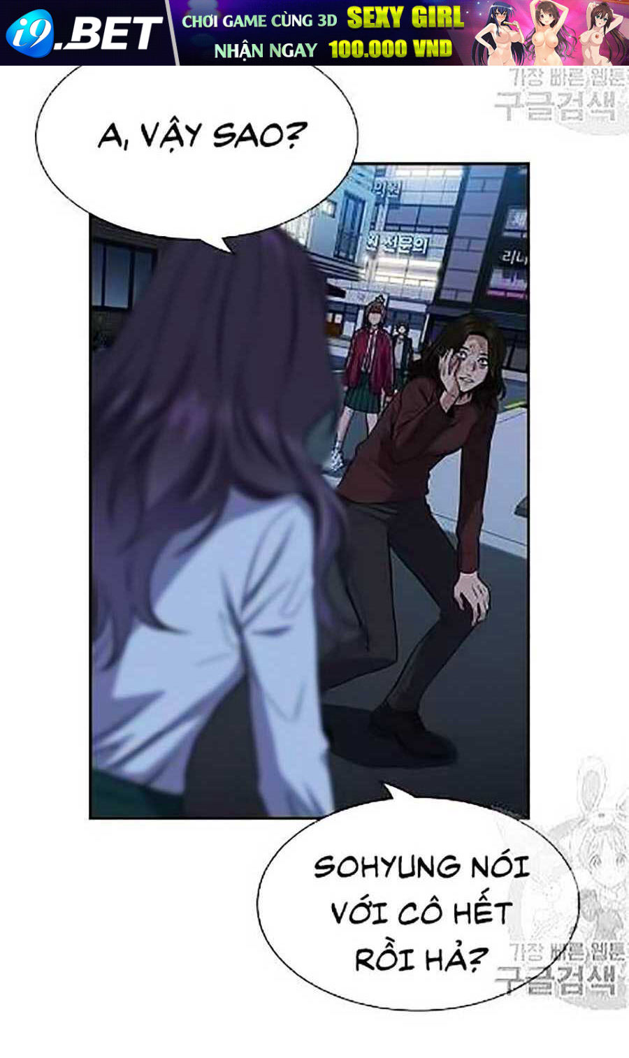Giáo Dục Chân Chính - Get Schooled Chapter 21 - Trang 65
