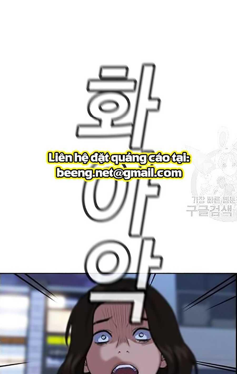 Giáo Dục Chân Chính - Get Schooled Chapter 21 - Trang 68