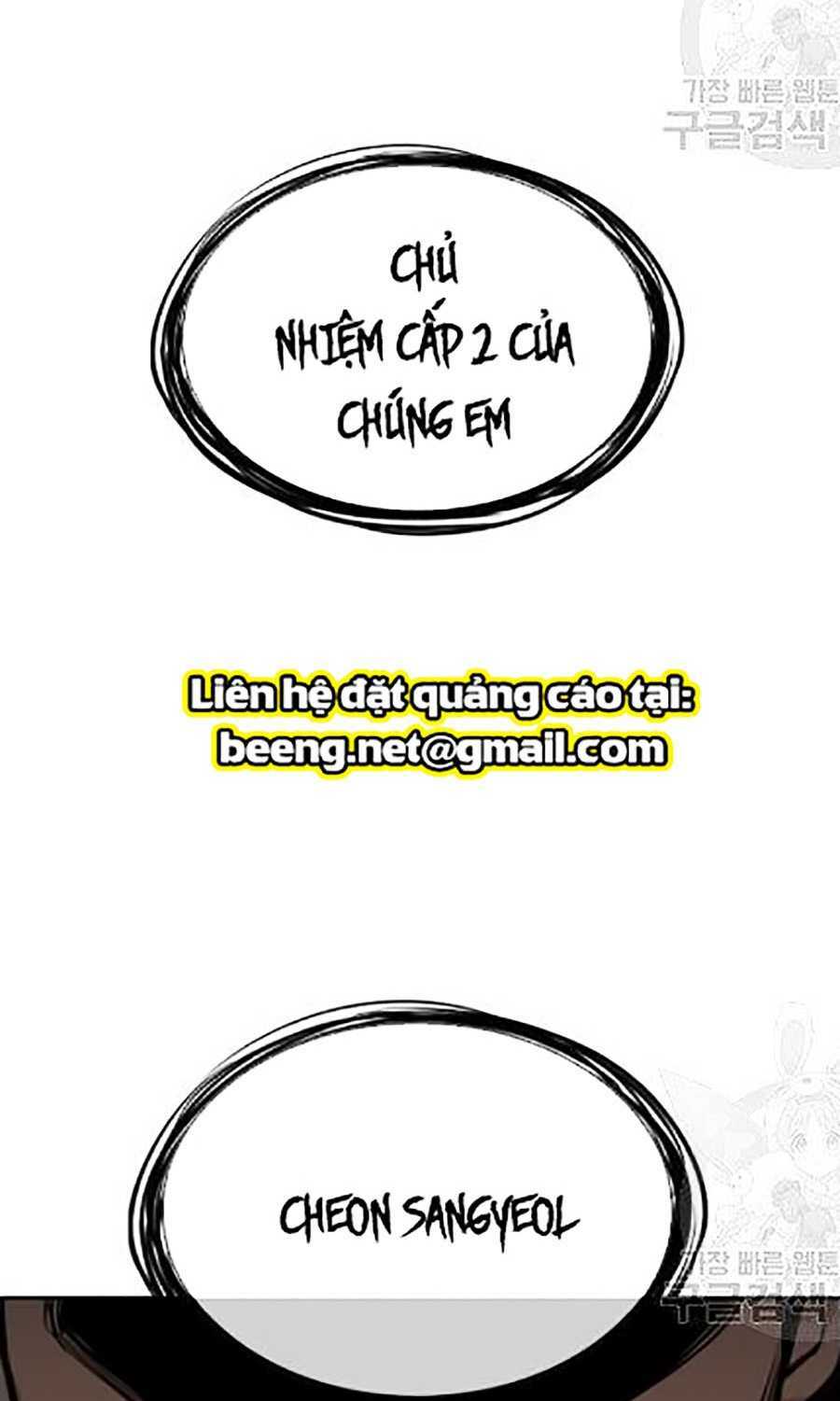 Giáo Dục Chân Chính - Get Schooled Chapter 21 - Trang 6