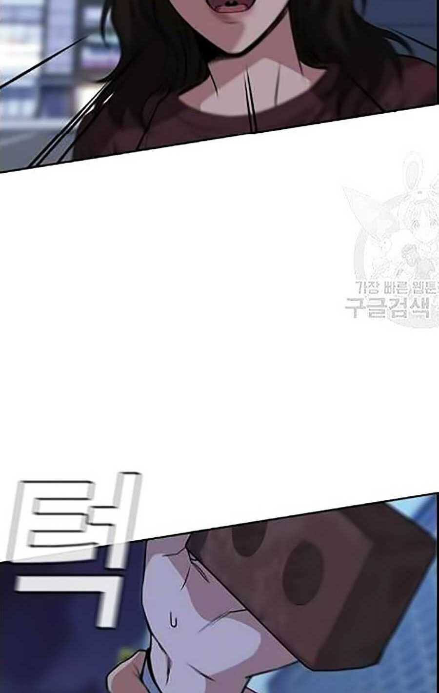 Giáo Dục Chân Chính - Get Schooled Chapter 21 - Trang 69