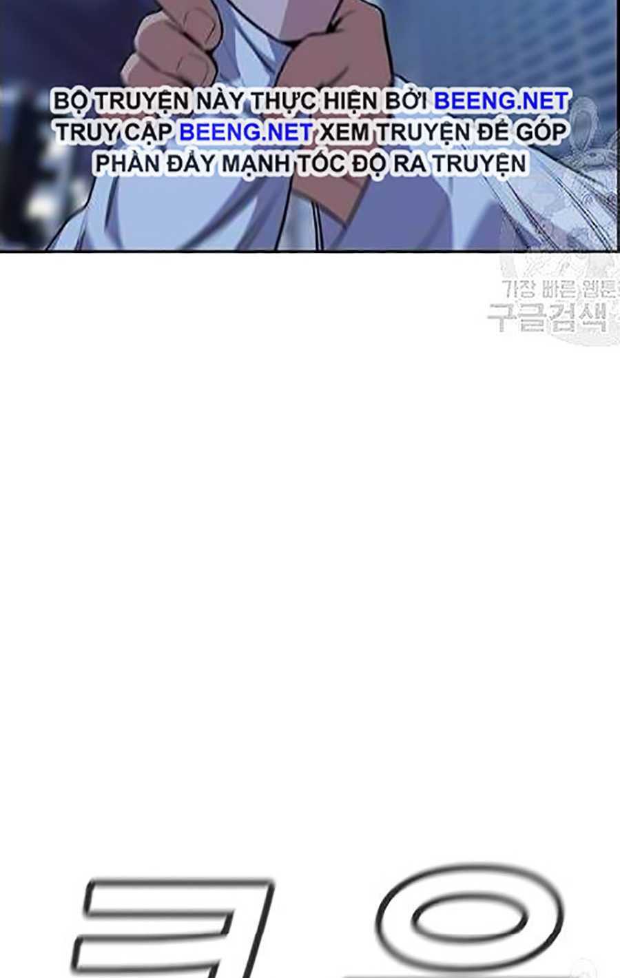 Giáo Dục Chân Chính - Get Schooled Chapter 21 - Trang 70