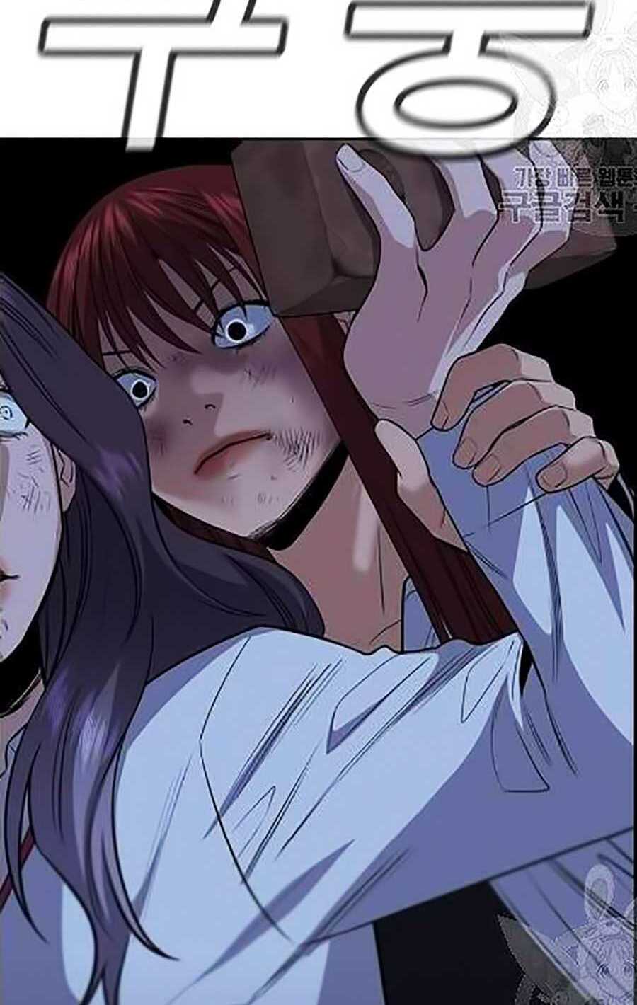 Giáo Dục Chân Chính - Get Schooled Chapter 21 - Trang 71