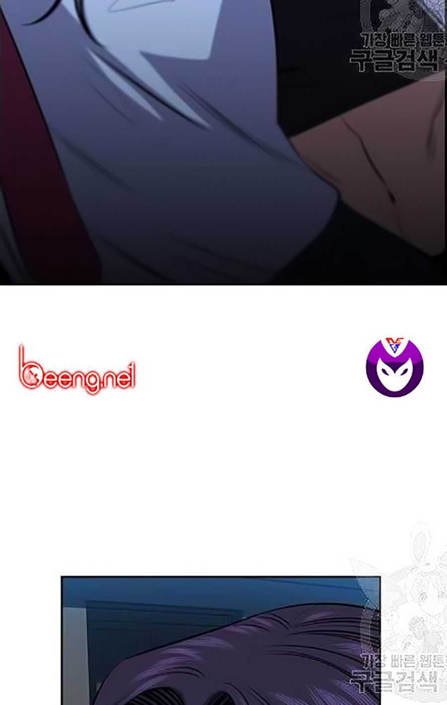 Giáo Dục Chân Chính - Get Schooled Chapter 21 - Trang 72