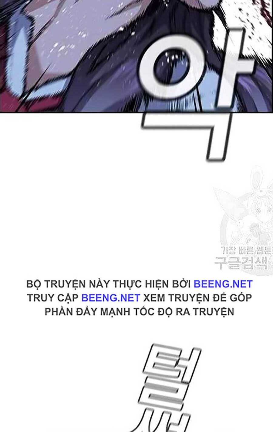 Giáo Dục Chân Chính - Get Schooled Chapter 21 - Trang 75