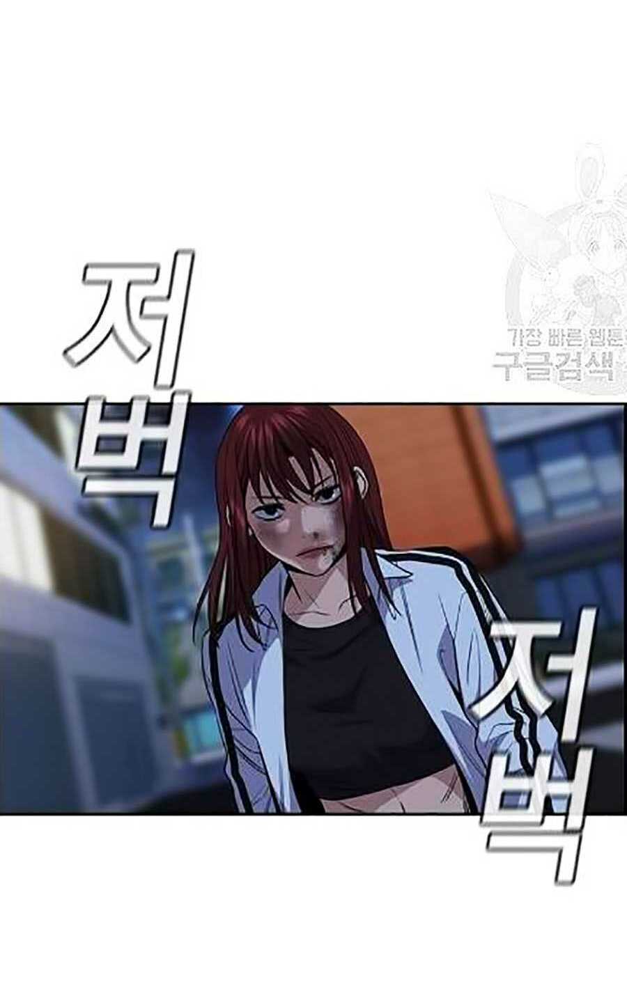 Giáo Dục Chân Chính - Get Schooled Chapter 21 - Trang 77