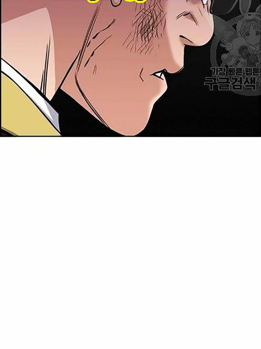 Giáo Dục Chân Chính - Get Schooled Chapter 22 - Trang 104