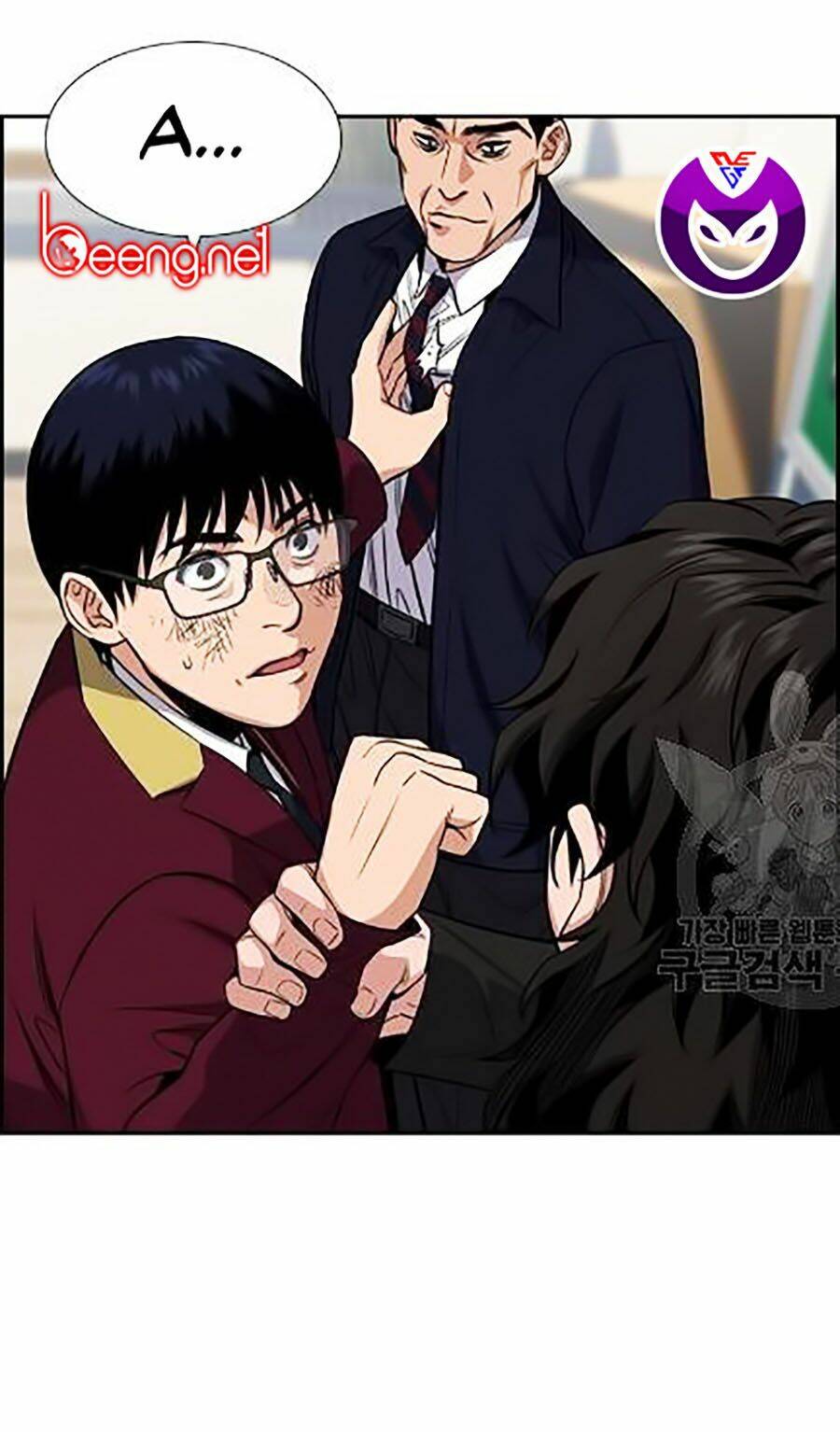 Giáo Dục Chân Chính - Get Schooled Chapter 22 - Trang 120