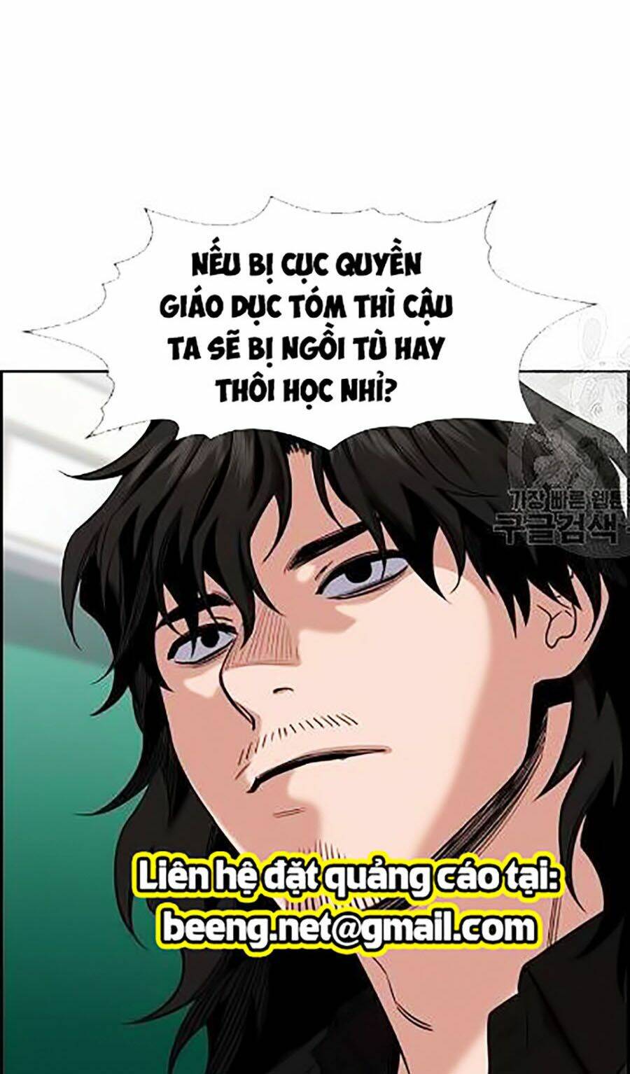 Giáo Dục Chân Chính - Get Schooled Chapter 22 - Trang 121