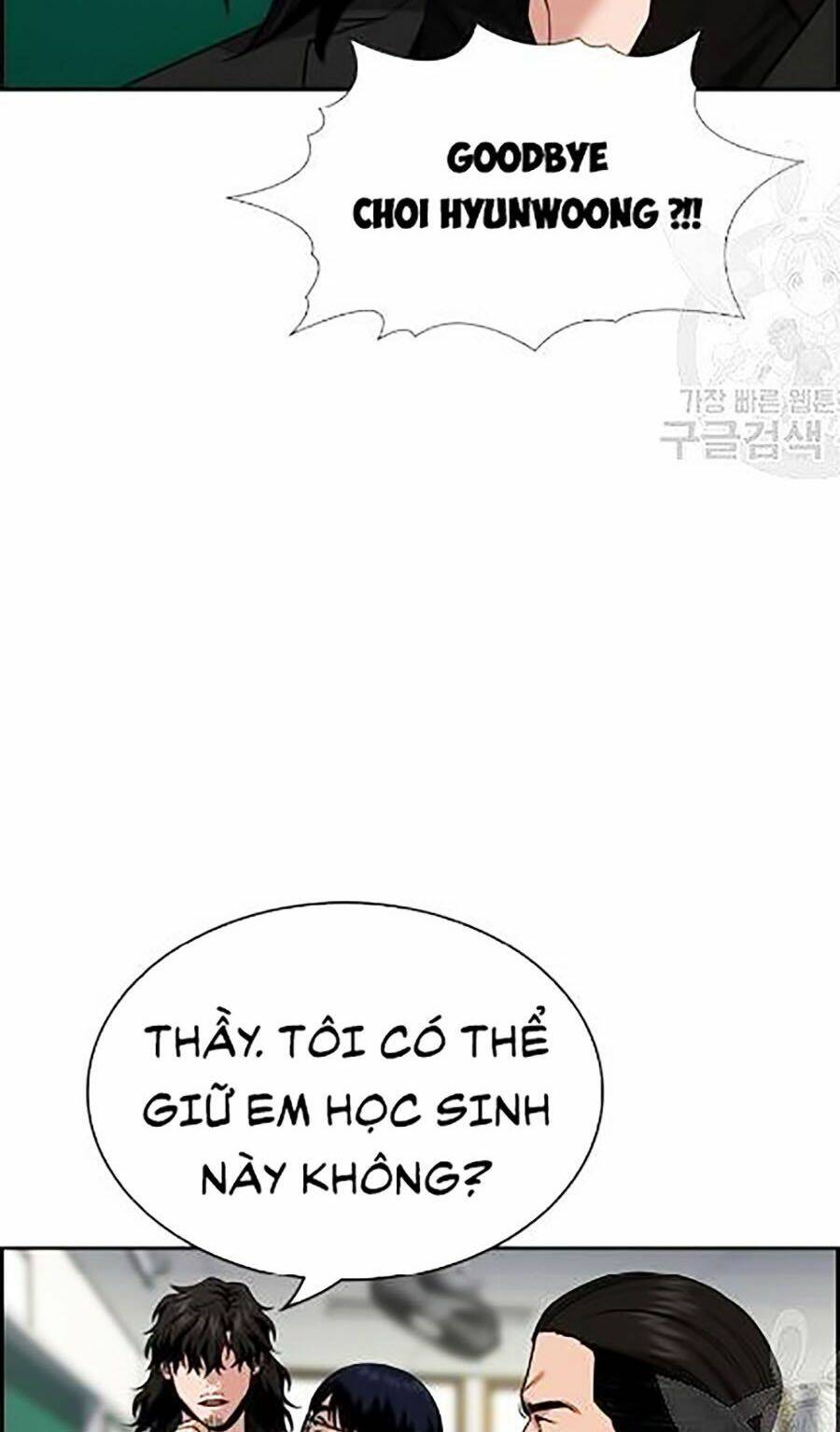 Giáo Dục Chân Chính - Get Schooled Chapter 22 - Trang 122