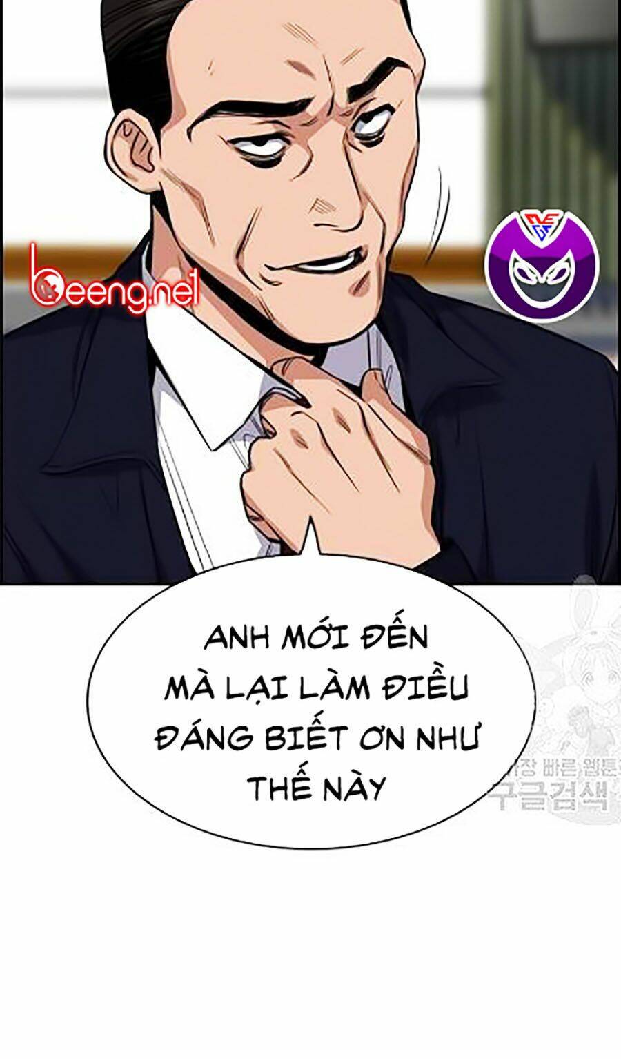 Giáo Dục Chân Chính - Get Schooled Chapter 22 - Trang 124