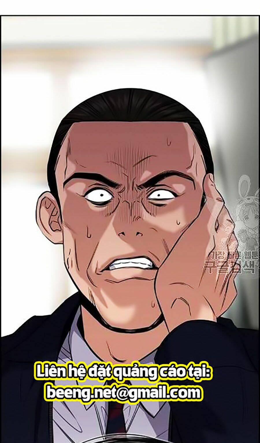 Giáo Dục Chân Chính - Get Schooled Chapter 22 - Trang 138