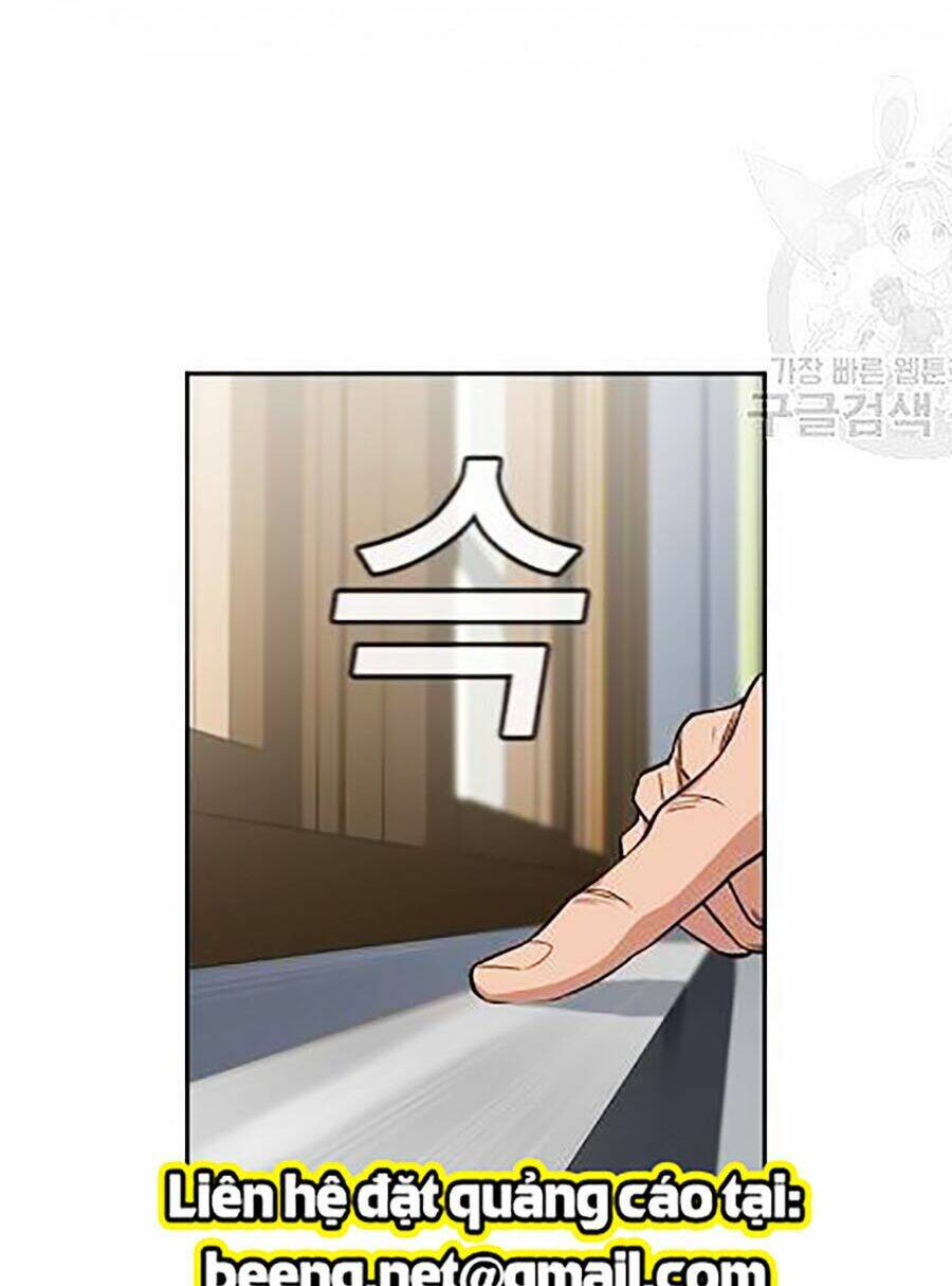 Giáo Dục Chân Chính - Get Schooled Chapter 22 - Trang 1