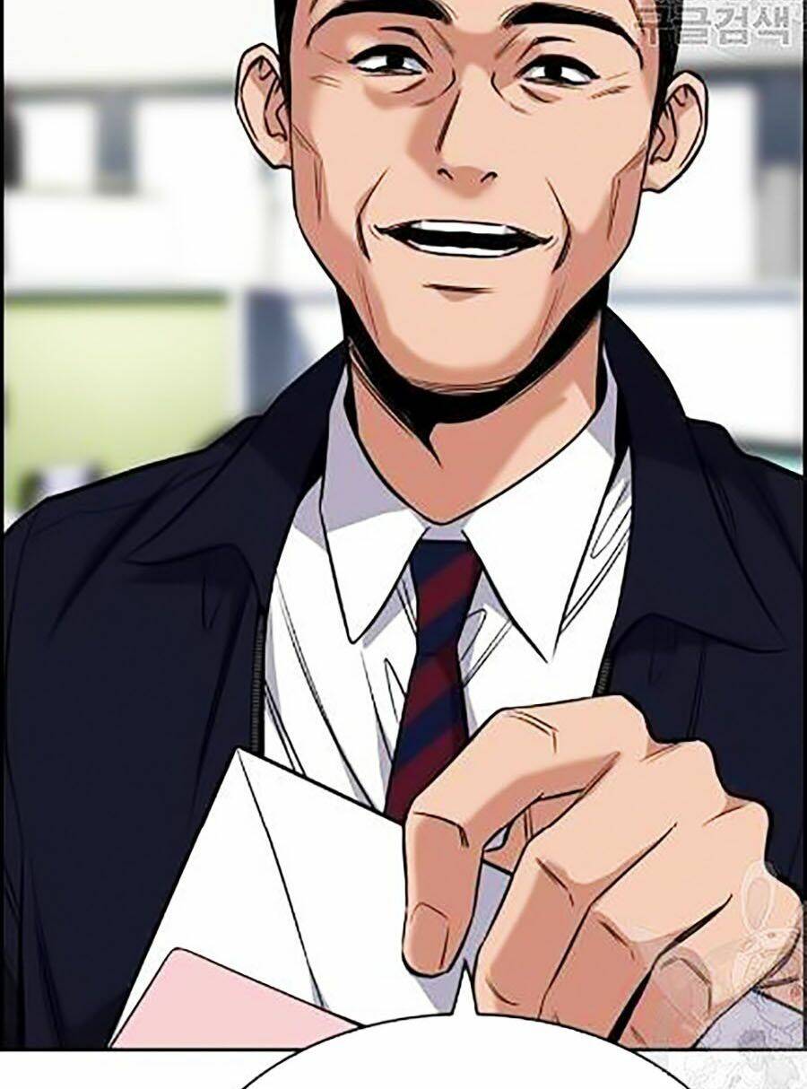 Giáo Dục Chân Chính - Get Schooled Chapter 22 - Trang 26