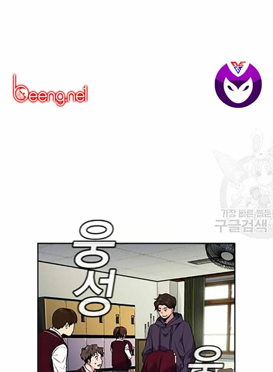 Giáo Dục Chân Chính - Get Schooled Chapter 22 - Trang 45