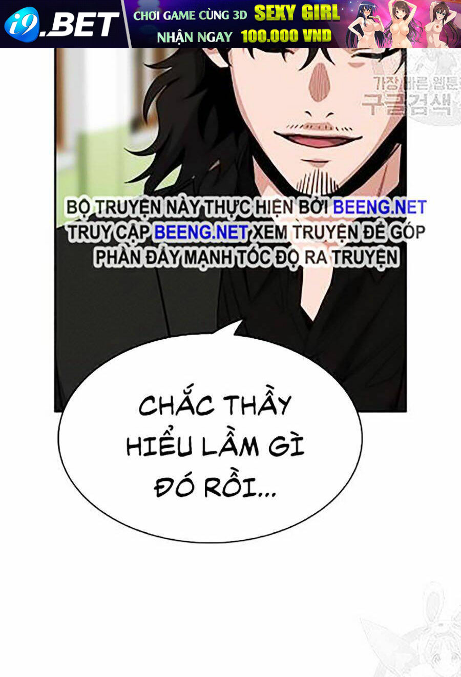 Giáo Dục Chân Chính - Get Schooled Chapter 22 - Trang 70